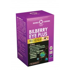 Opal Health Australia Bilberry Eye Plus (90 Capsules)