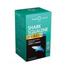 Shark Squalene